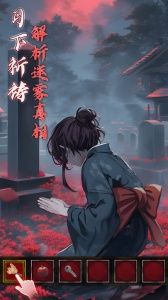 异界车站游戏
