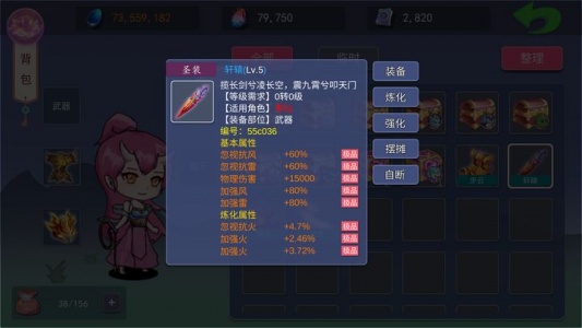 大话商周游戏
