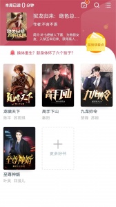繁花剧场免费版