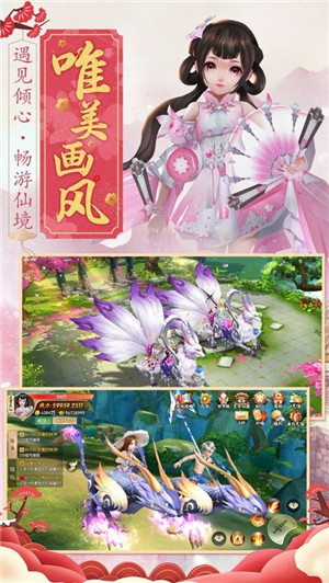 月球修仙手机版下载