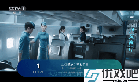 白狐影视2.0版本