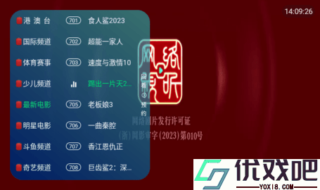 白狐影视2.0版本