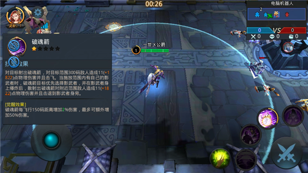 乱斗西游2魅影怎么搭配阵容-乱斗西游2魅影阵容必备技能