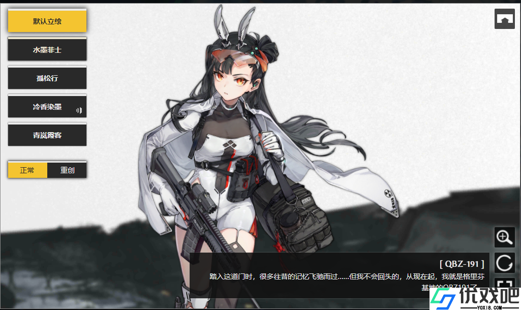 少女前线QBZ-191是什么角色