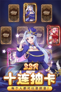 消除萌怪大作战0.1折版