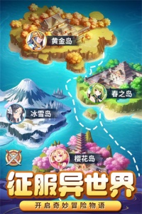 消除萌怪大作战0.1折版