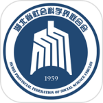 云上社科app