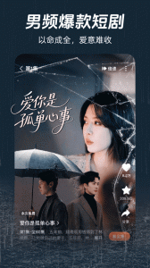 河马剧场app