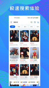 多搜最新版