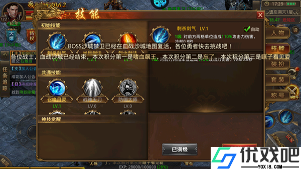 玛雅战纪0.05折