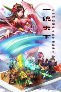乱轰三国志（0.1折矿战争霸）