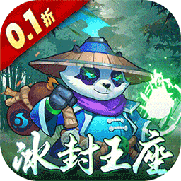 魔兽三国折扣版