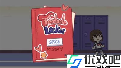 lovecraftlocker医院版