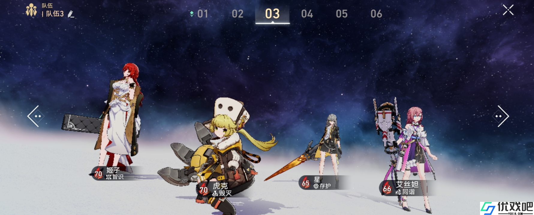 崩坏星穹铁道虎克怎么培养