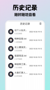小小阅读最新版