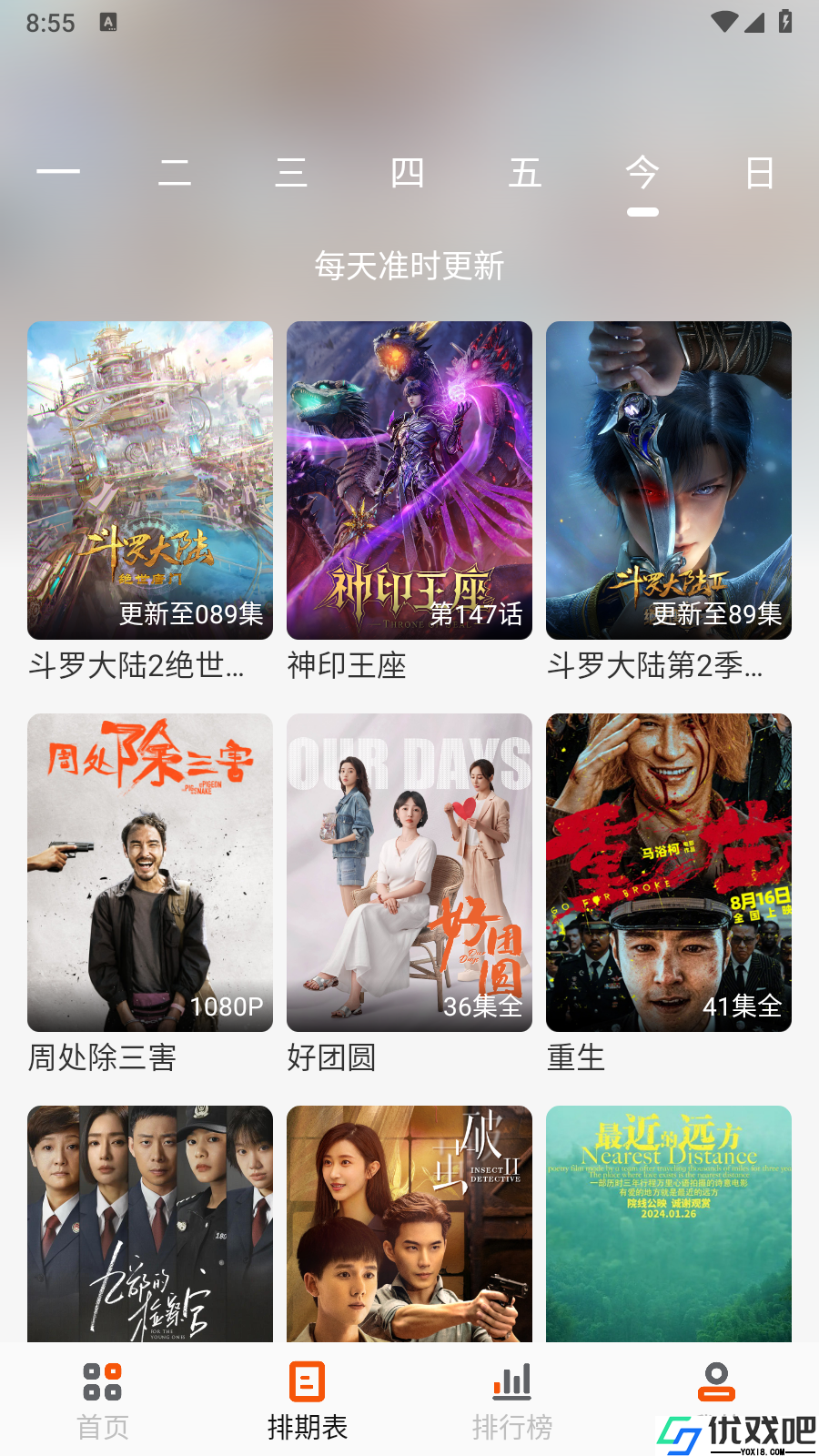白蛇影视