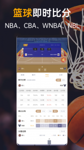 蜂鸟竞技app