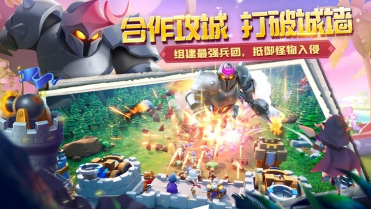 怪物联萌手游