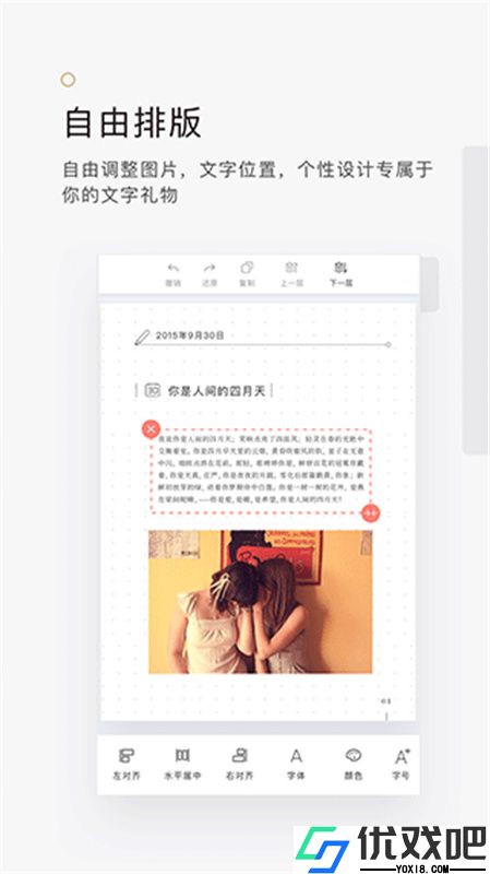 拾柒APP