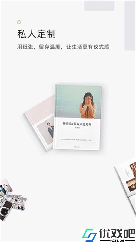 拾柒APP