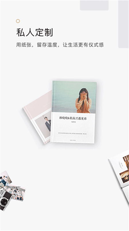 拾柒APP免费版下载