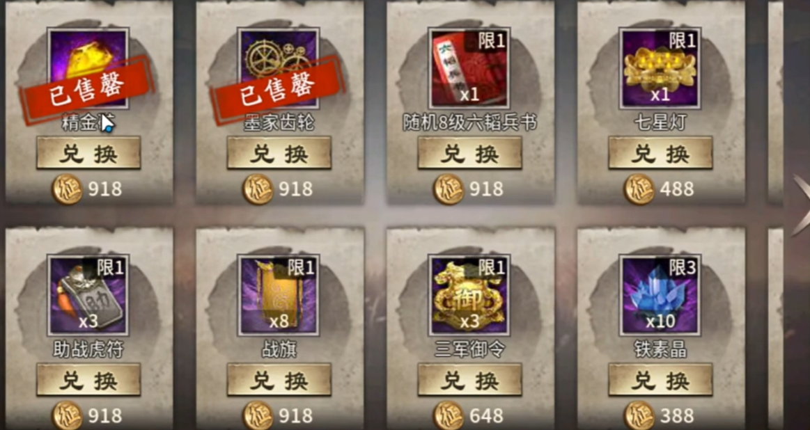 虎符战力暴涨秘诀！国战制胜关键全解析【玩法】