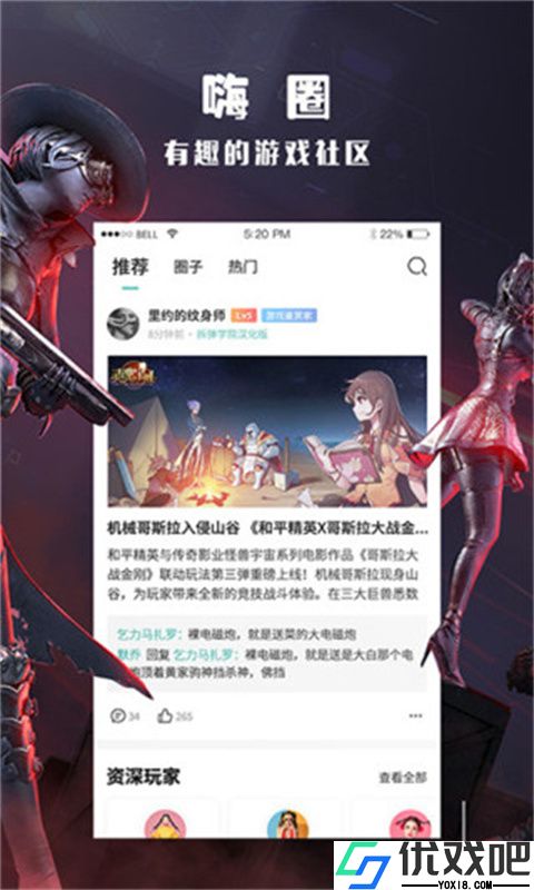 酷酷跑游戏盒子官方正版
