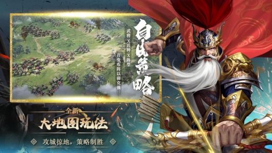 大战国果盘版