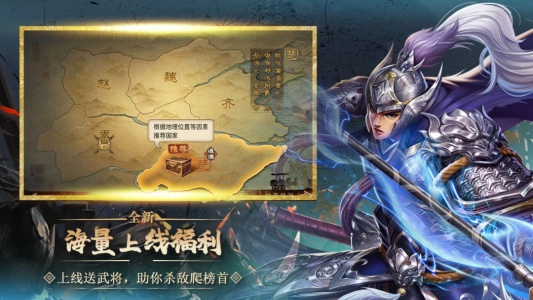 大战国果盘版