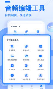 布谷鸟配音app