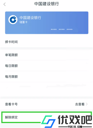 和包app