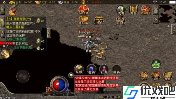 刃心（复古打金）