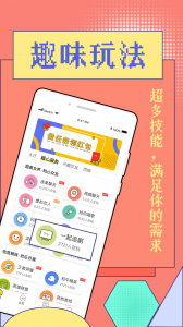 游觅
