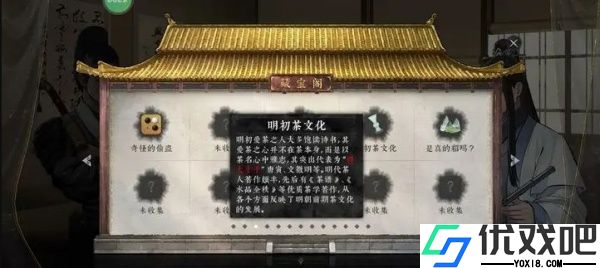 锦鱼图手游官方正版