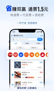 鞋捕头官方购物平台
                           