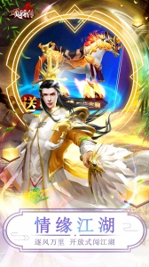 项羽传折扣版