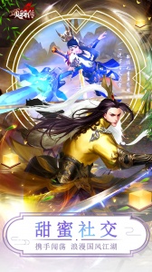 项羽传折扣版