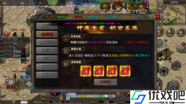 莽荒传奇手游