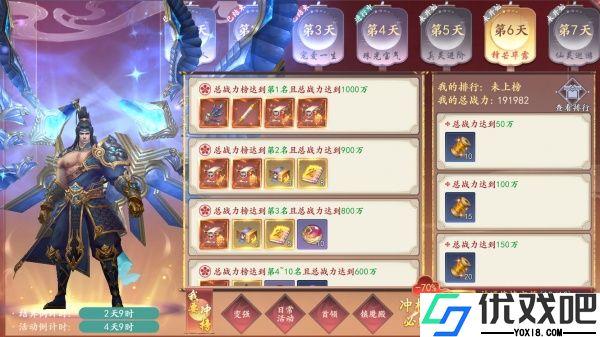 魔剑侠缘手游