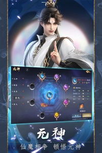 魔剑侠缘手游