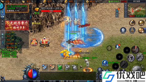 皇者（BTGM手撸无限充）