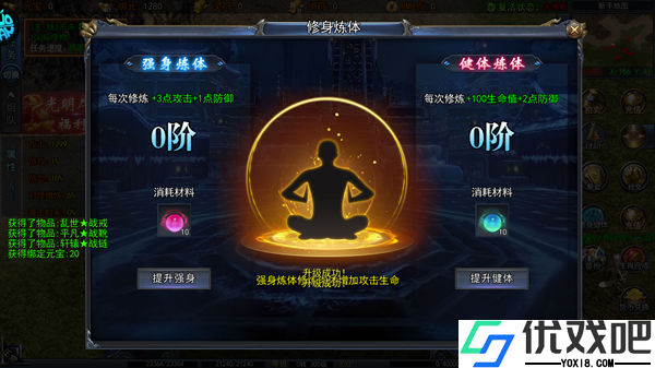 皇者（BTGM手撸无限充）