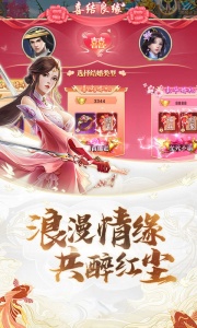封神策手游