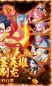 六界召唤师0.1折版