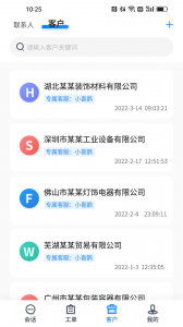 喜鹊声声最新版
