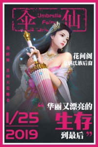 星云纪手游
