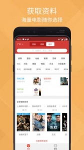 芝麻影视大全最新版