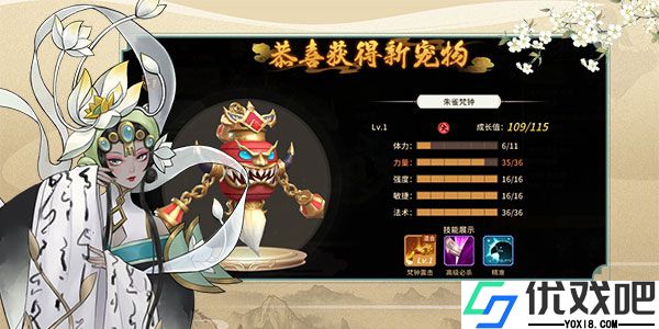 万灵山海之境华为版