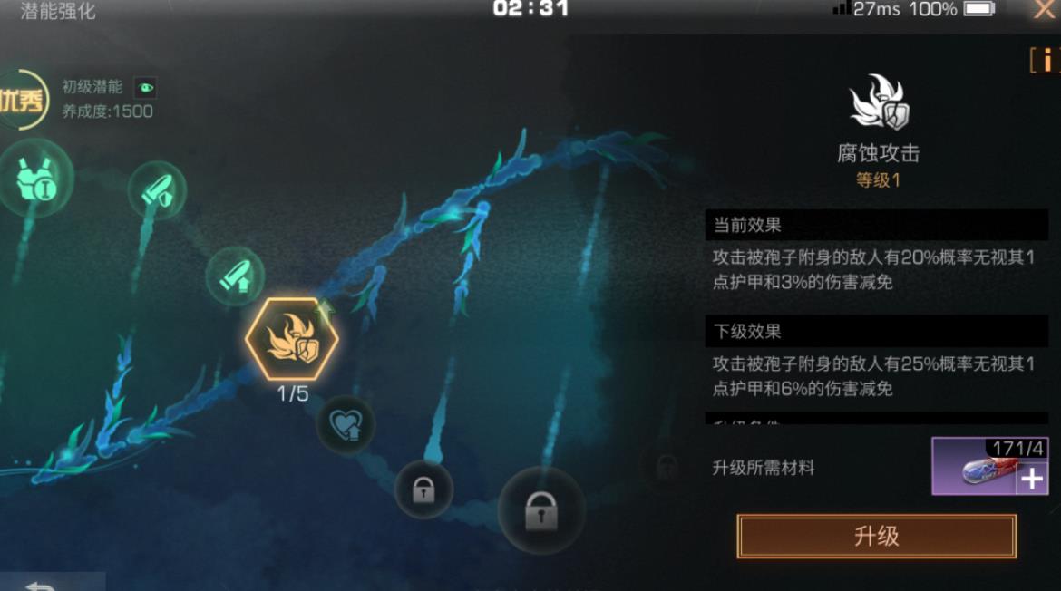 明日之后再生系数伤害是什么-明日之后再生系数伤害玩法