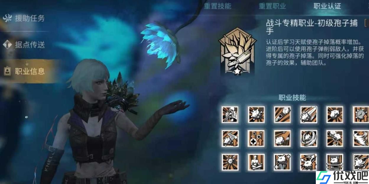 明日之后再生系数伤害是什么